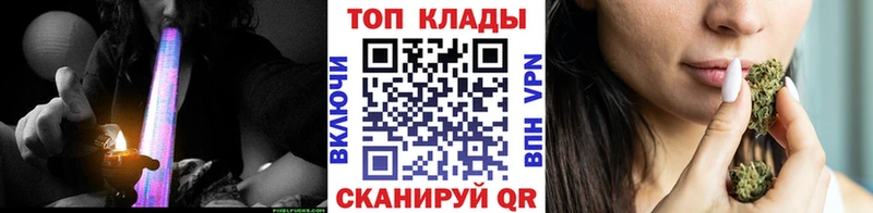 Купить закладку Конопля  Alpha-PVP  Гашиш  Меф  КОКАИН  Опочка
