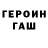 Первитин кристалл Bronoum uper