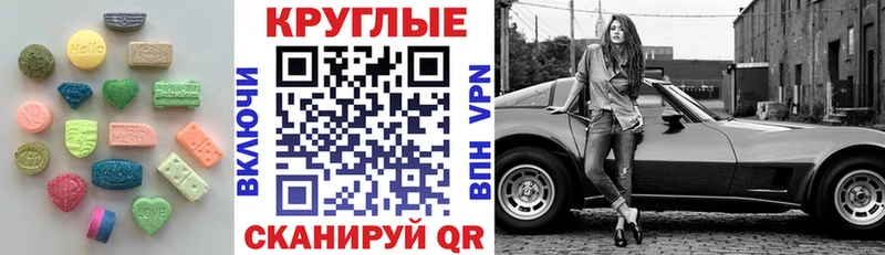 Ecstasy диски  Купить где  Опочка 