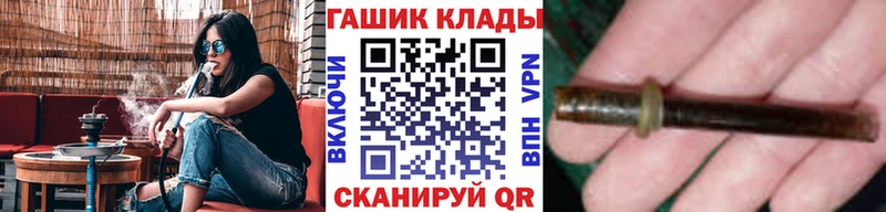 Купить  Опочка  ГАШИШ гарик 