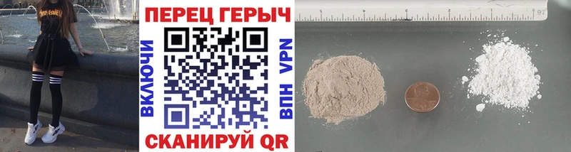 Купить где  Опочка  Героин VHQ 