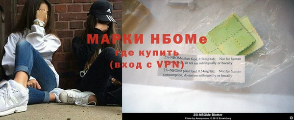 ALPHA-PVP Горнозаводск
