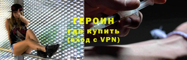 ALPHA-PVP Горнозаводск