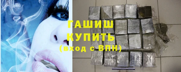 мефедрон мука Горняк