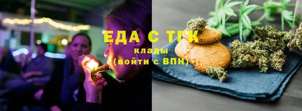 мефедрон мука Горняк