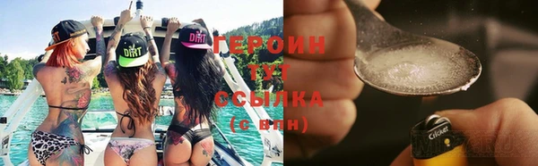 дмт Горно-Алтайск