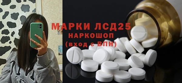 ALPHA-PVP Горнозаводск