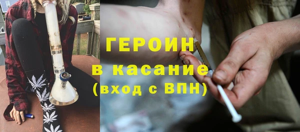дмт Горно-Алтайск