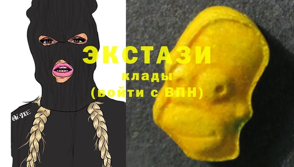 мефедрон мука Горняк