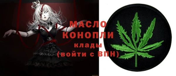 мефедрон мука Горняк