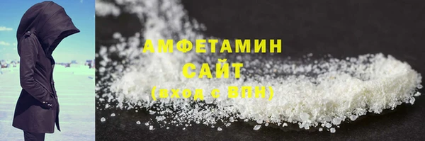 дмт Горно-Алтайск