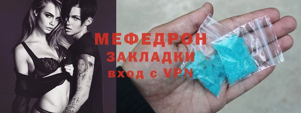 ALPHA-PVP Горнозаводск