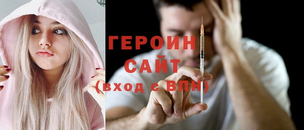 ALPHA-PVP Горнозаводск
