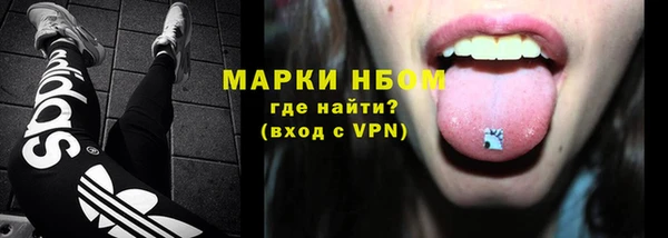 мефедрон мука Горняк