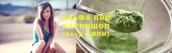 мефедрон мука Горняк