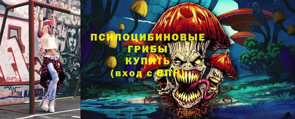 мефедрон мука Горняк