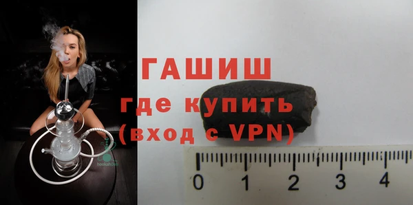 ALPHA-PVP Горнозаводск