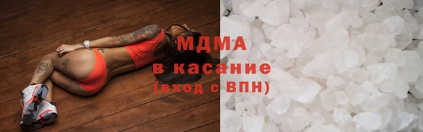 мефедрон мука Горняк