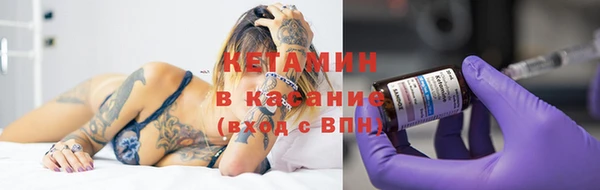 дмт Горно-Алтайск