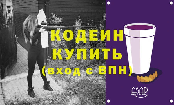 ALPHA-PVP Горнозаводск
