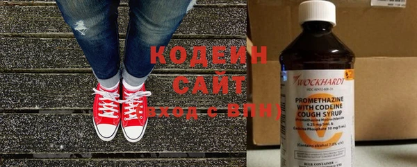 мефедрон мука Горняк