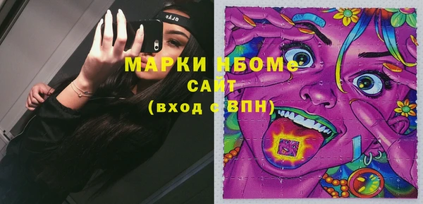 мефедрон мука Горняк