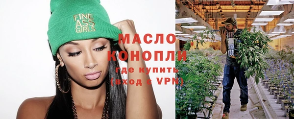 мефедрон мука Горняк