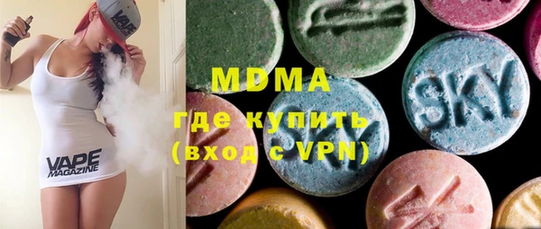 ALPHA-PVP Горнозаводск