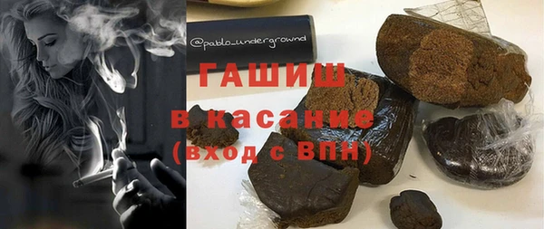 дмт Горно-Алтайск