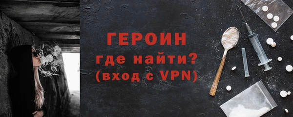 дмт Горно-Алтайск