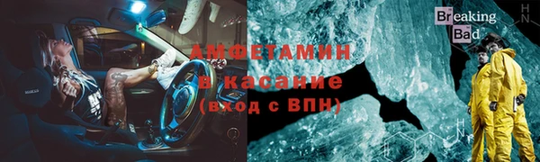 дмт Горно-Алтайск