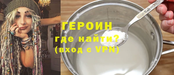 дмт Горно-Алтайск