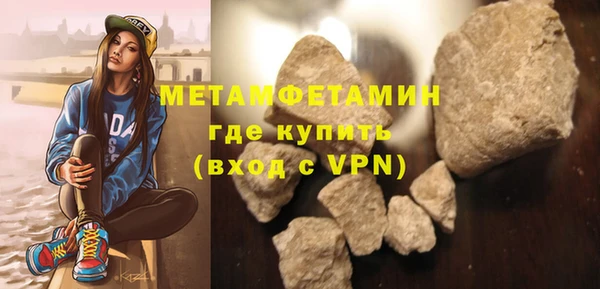 мефедрон мука Горняк