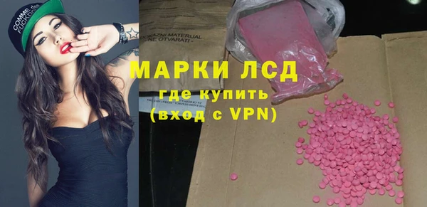 мефедрон мука Горняк