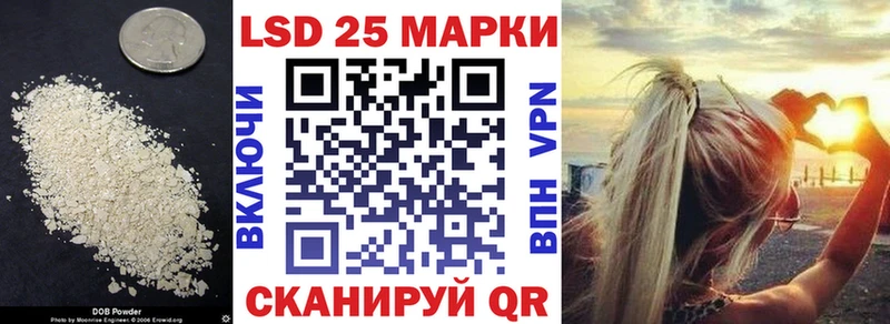 Купить закладки  Опочка  LSD-25 экстази кислота 
