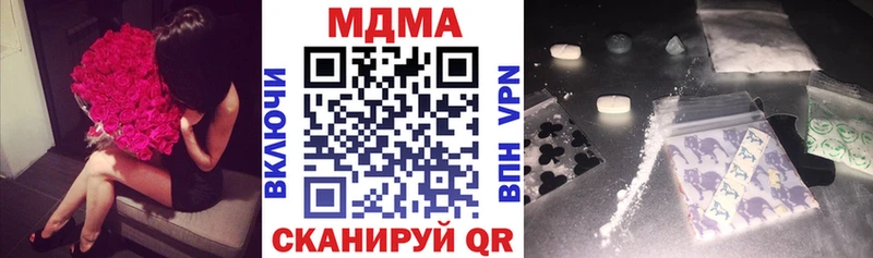 МДМА crystal  Купить  Опочка 