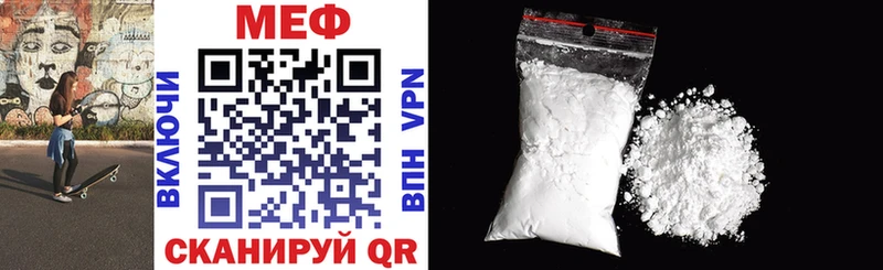 МЯУ-МЯУ VHQ  Купить  Опочка 