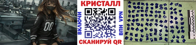 Купить закладки  Опочка  Метамфетамин винт 