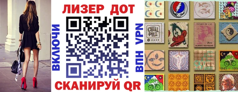Марки NBOMe 1500мкг Купить закладки Опочка