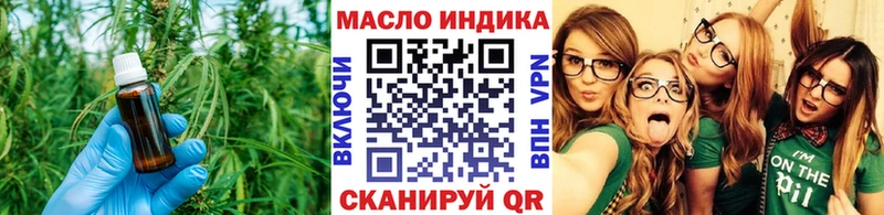 Купить  Опочка  ТГК концентрат 